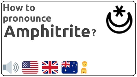 amphitrite pronunciation
